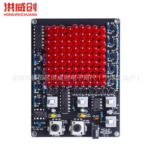 Kit de projecteur LED Hongweichuang 6.3V-50V à vitesse réglable, axe X Y, kit de soudage DIY - Product Image 1