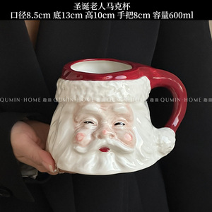 Taza <span class=keywords><strong>de</strong></span> Café/Té <span class=keywords><strong>de</strong></span> Cerámica Roja y Blanca con Relieve 3D <span class=keywords><strong>de</strong></span> Papá Noel, Estilo Festivo y Adorable - Product Image 4