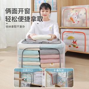 Transparent Pvc Storage Box Rectangle Lidded Zippered Cartoon Clothing Organizer Home Wardrobe Use Standing Type - Product Image 1