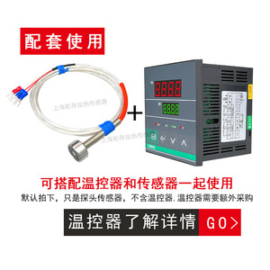 Sonda magnética PT100, RTD adhesivo para superficies, sensor de temperatura PT1000 con impermeabilización magnética. - Product Image 5