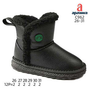 C962 - Product Image 2