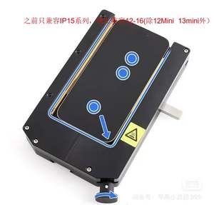 Machine Originale <span class=keywords><strong>de</strong></span> Démontage par Chauffage pour Écran LCD et Séparateur <span class=keywords><strong>de</strong></span> Couverture Arrière en Verre <span class=keywords><strong>IPhone</strong></span> 12-16 Pro Max Outil <span class=keywords><strong>de</strong></span> Réparation - Product Image 3