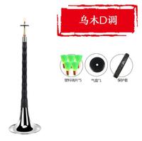Hot Selling Brass Ebony Suona Musical Instrument Beginner Wind Instrument