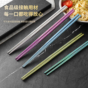 Palillos de Titanio Puro, Redondos, de Color Sólido, 24.5 cm, Caja de Regalo, Portátiles, de Alta Gama, al por Mayor - Product Image 3