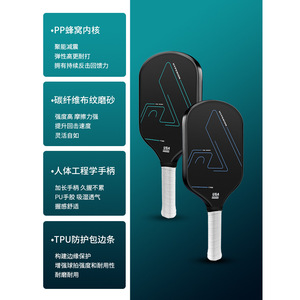 Vợt cầu lông pickleball sợi carbon 16mm, chất liệu vải mờ, kiểu dáng tương tự như <span class=keywords><strong>Paddle</strong></span>, bán trực tiếp từ nhà máy - Product Image 4