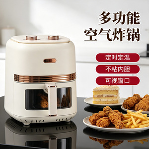 Air Fryer Dual Knob Mechanical Round Off-white Ceramic Coating Household Multi-functional Electric With Viewing Window - Product Image 4