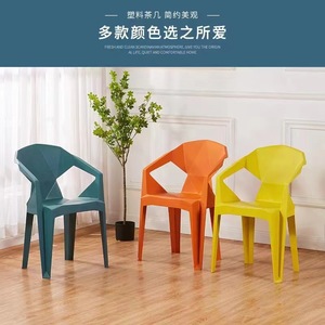 Thickened <b>Plastic</b> Round <b>Table</b> And Chairs Set Durable <b>Garden</b> Outdoor Furniture For Adults And Children - Product Image 5