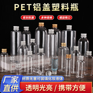 Pet Transparent Bottle 10ml <b>Screw</b> Cap Cylinder Shape For Medicine General Packaging Silver Lid - Product Image 5
