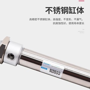 กระบอกสแตนเลสขนาดเล็กและลูกสูบการปรับแต่งที่ไม่ได้มาตรฐาน - Product Image 4