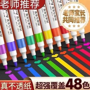 ปากกาเมจิกสีน้ำ Xi Peptide 48 สี ล้างออกได้ สำหรับเด็ก วาดรูป ใช้ในโรงเรียน - Product Image 4