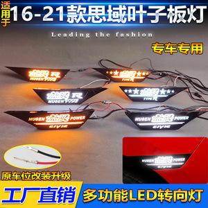 Intermitentes de guardabarros Mugen Type R para Civic de 10ª generación, luces LED diurnas, impermeables, material ABS PC - Product Image 2