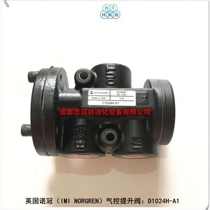 วาล์วควบคุมลมแบบ 3 ทาง รุ่น Imi Norgren D1024H-A1 สำหรับแก๊สอุณหภูมิปกติ - Product Image 2