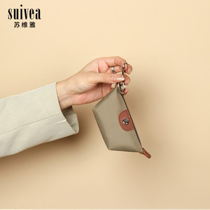 Porte-clés Niche Design : Mini sac boulette en nylon léger, style contrastant avec petit portefeuille innovant - Product Image 2