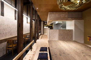 Consultant en design d'intérieur de restaurant de nouilles de style japonais Sanhai, rendu 3D Max, plan de construction, plan directeur, magasin - Product Image 4