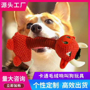 Jouet pour chien en peluche dinosaure, design cartoon, à mâcher, pour usage intérieur, pour petits chiens - Product Image 5
