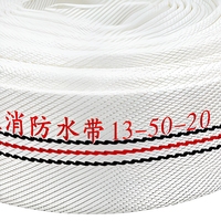 Vente d'usine Tuyau agricole et de lutte contre l'incendie en PVC, flexible et durable, marque Kunpeng