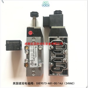 โซลินอยด์วาล์ว Imi Norgren รุ่น Sxe9573-A81-00/14J 240V AC ขนาดพอร์ต 1/2 นิ้ว อุณหภูมิปกติ - Product Image 3