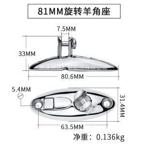 Base Giratoria de Acero Inoxidable 316 con Diseño Oscilante en Forma de Montaña, Accesorios de Acero Inoxidable con Forma de Cuerno de Carnero, Accesorios para Sombrillas - Product Image 3
