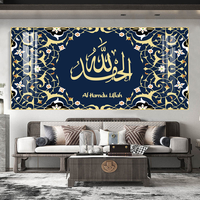Vente en Gros Décoration Maison Islamique Musulmane Luxe Art Islamique Calligraphie Arabe Imprimée Tableau Mural en Porcelaine Cristallisée