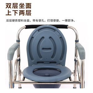 Chaise de toilette Ruilong en acier inoxydable pliable avec accoudoirs pour personnes âgées et femmes enceintes - Product Image 3