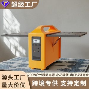 Portable Outdoor Solar Power Station 200W 12V 20AH Lead Acid Battery 110V 220V Output for Camping Lighting - Product Image 3
