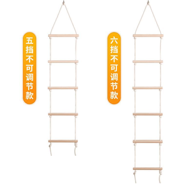 Non-adjustable