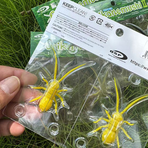 Leurre flottant Orikanemushi II pour la pêche en eau douce, leurre de surface souple pour poissons rouges - Product Image 2