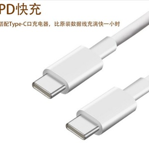 <b>Type</b> <b>C</b> To <b>Type</b> <b>C</b> Data <b>Cable</b> 60W PD Fast <b>Charging</b> Nylon Braided For Computer - Product Image 2