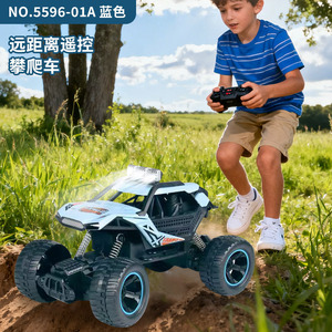 Voiture télécommandée tout-terrain électrique bleue 5596-01A pour enfants, prête à l'emploi pour les jeux en extérieur - Product Image 1