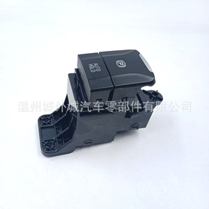 Interruptor de Freno de Estacionamiento Electrónico Hyundai 93300G3000, Interruptor Combinado para Elantra GT I30, Pieza de Repuesto - Product Image 4
