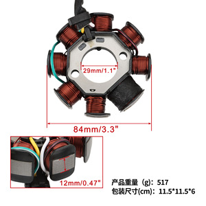 Bobine de stator Goofit K079-1163 pour système d'allumage de moto monocylindre KTM 250 300 EXC XC, pièce de rechange - Product Image 4
