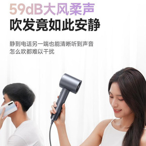 <span class=keywords><strong>Secador</strong></span> de Pelo de Alta Velocidad con Iones Negativos y Temperatura Constante, Set Completo de Accesorios Magnéticos para el Cuidado del Cabello - Product Image 6