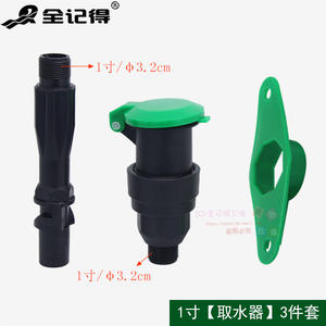 Quick 6/1 Inch <b>Water</b> <b>Dispenser</b> Valve Plastic Garden Irrigation Sprinkler Valve Key Underground Valve Box with Quick Connectors - Product Image 2