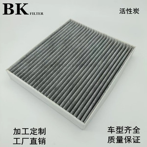 Filtro de aire de cabina de carbón activado para Porsche Panamera 97057362300 para reemplazo - Product Image 5