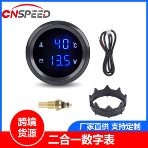 เกจวัดอุณหภูมิน้ำดิจิตอล 52 มม. และโวลต์มิเตอร์ 12V 24V สำหรับใช้ในยานยนต์ - Product Image 3