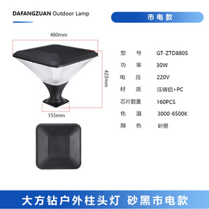 Lampe solaire à pilier carrée en diamant, étanche, LED, pour extérieur, jardin, cour, villa, lampe à poser sur poteau - Product Image 3