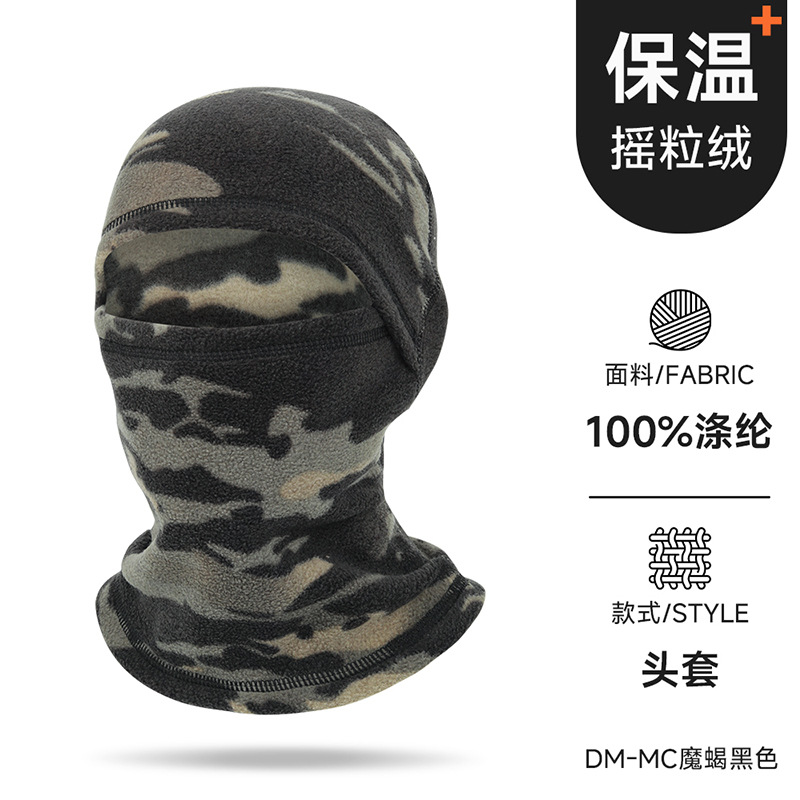 DM-MC Scorpion Black