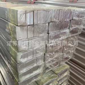 7075 Aluminum Busbar Rectangular Solid Machinable Conductive Alloy Profile Various Specifications Wuxi Origin Cutting Service - Product Image 1