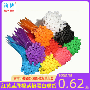 Bridas de nailon de colores Runbo de 0.9-1.3mm, clasificación V-2 resistente al fuego, para manualidades y unión de cables - Product Image 4
