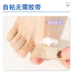 Venda elástica autoadhesiva de 2.5cm y 5cm de ancho, de tela no tejida para uso general con adhesivo acrílico de Jiangsu - Product Image 4