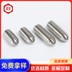 Vis à billes en acier inoxydable 304 Genghis Khan, filetage métrique standard, tête ronde YJT4036 - Product Image 4