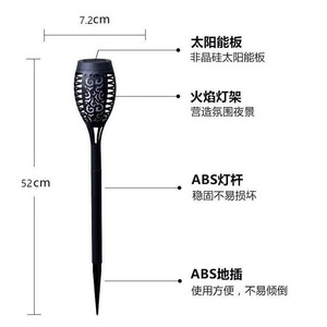 <b>Solar</b> Flame Lamp 12LED <b>Torch</b> Outdoor Waterproof Decorative Ground Light ABS Stake 52cm <b>Solar</b> <b>Powered</b> - Product Image 1