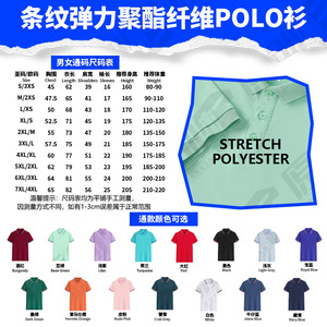 Chemise pour homme grande taille en coton soyeux à manches courtes, coupe ample avec logo imprimé, tailles européennes et américaines - Product Image 2