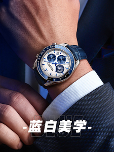 Montre-bracelet à quartz pour homme de luxe, chronographe, calendrier, étanche, lumineuse, de marque haut de gamme, avec cadran rond - Product Image 3