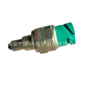 สวิตช์ไฟถอยหลังสำหรับ J6สวิตช์เทอร์โม0068D-2อะไหล่สำหรับ Toyota FAW JP - Product Image 1