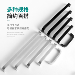 Poignée de tiroir en alliage d'aluminium Ancient Emperor 302, quincaillerie moderne et minimaliste pour armoire et cuisine - Product Image 1