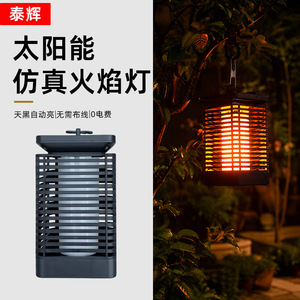 <b>Solar</b> Flame Lamp Square <b>Hanging</b> Outdoor Garden <b>Light</b> Auto On At Night No Wiring - Product Image 1