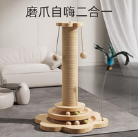 Arbre à chat résistant à l'usure et à faible perte de poils, griffoir vertical surélevé pour chat, griffoir vertical pour chat de style nouveau, jouet durable pour l'auto-amusement
