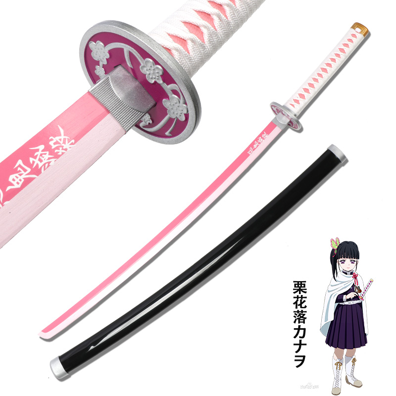 Tsuyuri Kanao