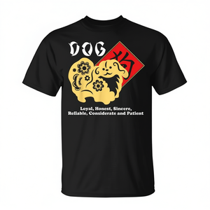 T-shirt Unisex Anno del Cane Zodiaco Cinese, Girocollo, Manica Corta, Stampa Serigrafica, Abbigliamento Promozionale - Product Image 3
